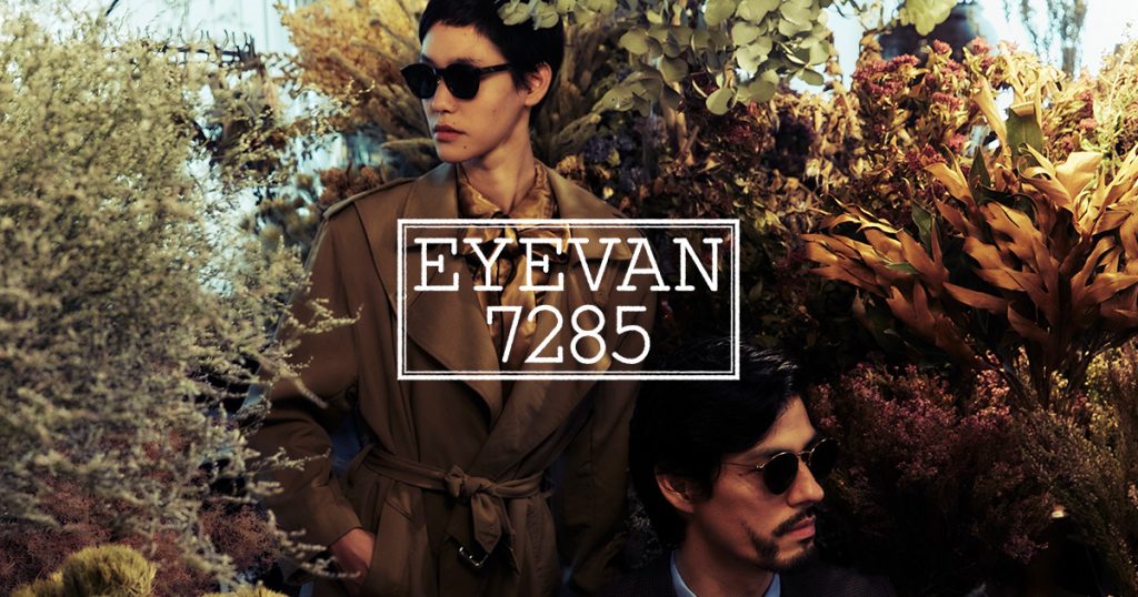 What is Eyevan